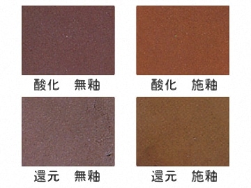 ダークブラウン土