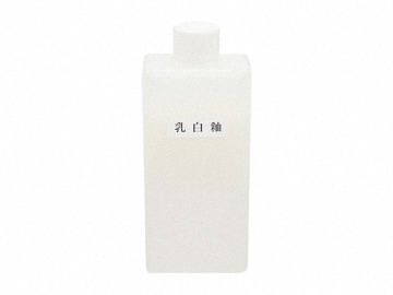 陶紙用　乳白釉　250cc