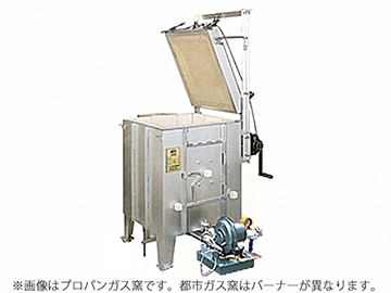都市ガス窯 | 陶芸ショップ.コム / 陶芸用品・陶芸材料の専門店