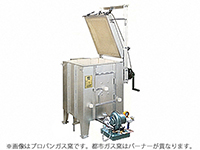 都市ガス窯　RT-100G