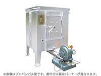 都市ガス窯　RT-95G T