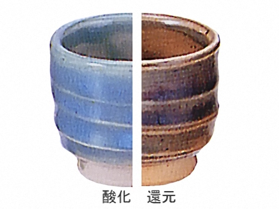 炭酸銅500g(たんさんどう) 陶磁器の釉薬専門店｜岐阜県土岐市の