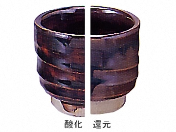 上級シリーズ　飴釉