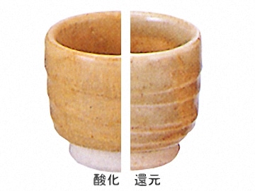 上級シリーズ　樫灰釉