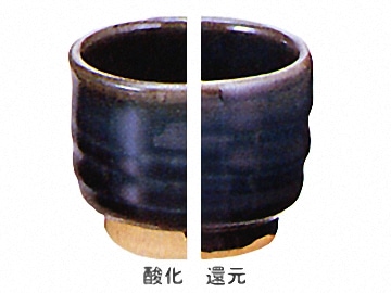 鉄釉小鉢 (五点組) 未使用 新品同様 上級シリーズ 別甲釉 | 陶芸ショップ.コム / 陶芸用品・陶芸材料