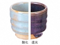 天目釉 徳利 青木龍山】天目の伝統 日本の名窯 文化勲章受章 日展特選 青木
