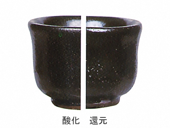 油滴天目釉薬柚子肌茶盌