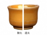 Iシリーズ　クリア橙色釉