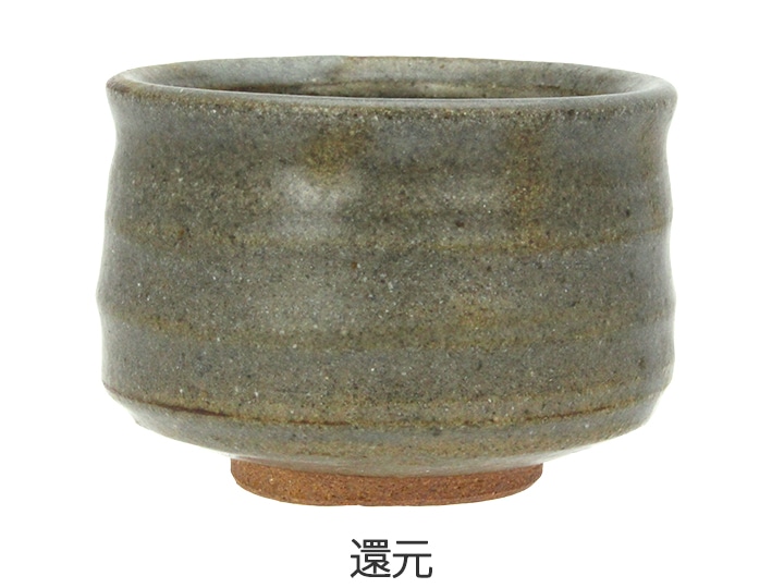 基礎釉薬　艶消透明釉　を還元焼成した色見本