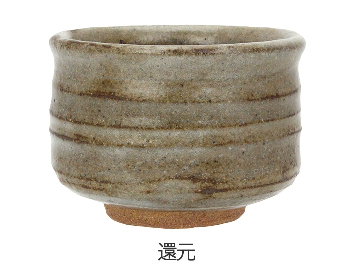 基礎釉薬 柞灰釉 | 陶芸ショップ.コム / 陶芸用品・陶芸材料の専門店 基礎釉薬 柞灰釉 | 陶芸ショップ.コム / 陶芸用品・陶芸材料の専門店
