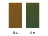 化粧泥　緑化粧泥