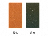 化粧泥　茶化粧泥