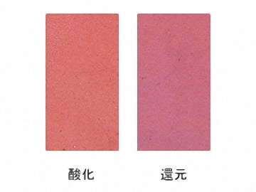 化粧泥　桃化粧泥