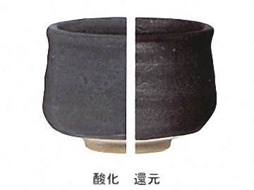 化粧泥 黒化粧泥