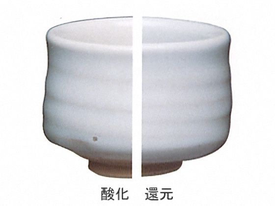 陶器 花入れ 白釉薬 球体 Ac-248
