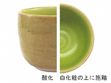 Kシリーズ 唐津釉 | 陶芸ショップ.コム / 陶芸用品・陶芸材料の Kシリーズ 唐津釉 | 陶芸ショップ.コム / 陶芸用品・陶芸材料の