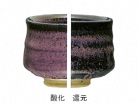 Hシリーズ　コバルト結晶釉
