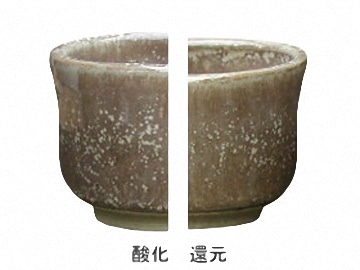 【美品】 結晶釉 | 陶芸ショップ.コム / 陶芸用品・陶芸材料の専門店 工芸品