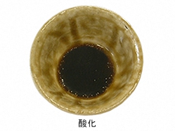 Lシリーズ　古瀬戸釉