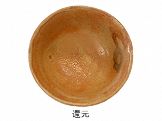 Lシリーズ 紅志野釉 | 陶芸ショップ.コム / 陶芸用品・陶芸材料