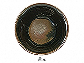 天目釉 | 陶芸ショップ.コム / 陶芸用品・陶芸材料の専門店
