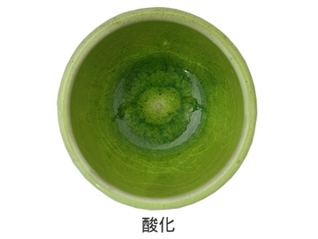 Lシリーズ ヒワガラス釉