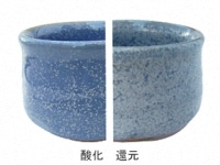 Amazon｜京焼 清水焼 陶あん窯 湯呑 小 花結晶(金花) KTA466-02
