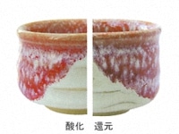 Nシリーズ　茜雪崩釉