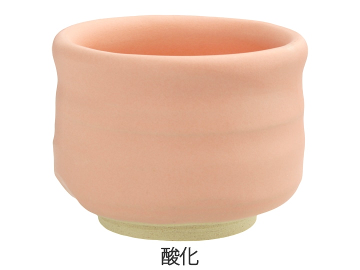 Oシリーズ　パステル橙マット釉　の色見本