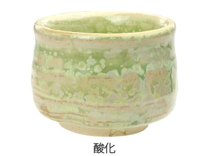 Oシリーズ 緑輝結晶釉 | 陶芸ショップ.コム / 陶芸用品・陶芸