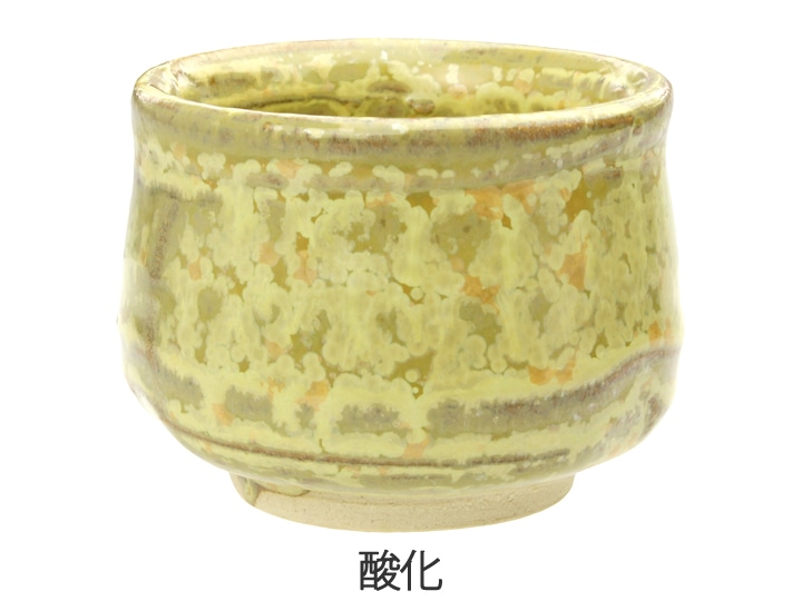 時代　黄釉小杯2点　茶器　送料込み0530 時代 黄釉小杯2点 茶器 送料込み0530 時代 黄釉小杯