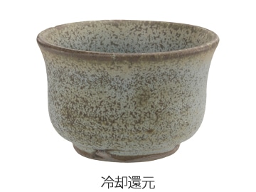 Oシリーズ 黒マット冷却還元釉 | 陶芸ショップ.コム / 陶芸用品