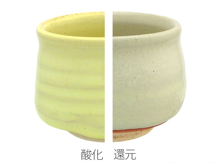 結婚祝い Oシリーズ 黄色乳濁釉 陶芸用品・陶芸 / 陶芸ショップ.コム | アンティーク雑貨