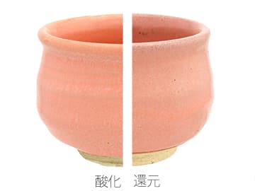 Oシリーズ　橙色乳濁釉