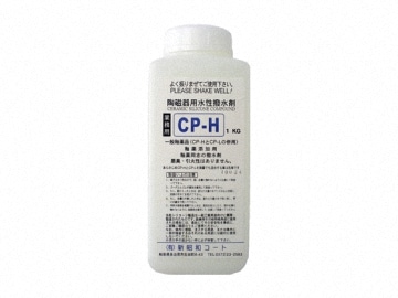 撥水剤 CP-E2(油性強力タイプ) | 陶芸ショップ.コム / 陶芸用品