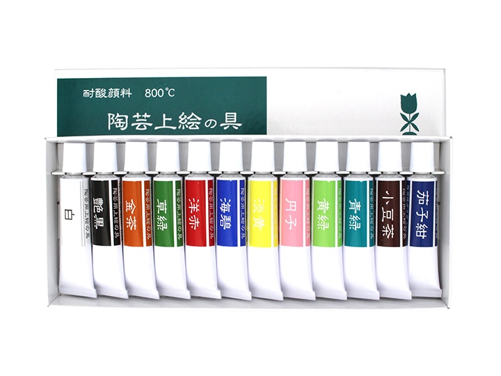 陶芸用下絵の具 7色セット(黄、赤、紺青、茶、白、ひわ、黒)各17g チューブ 焼成温度:800℃〜1300℃ 通販 陶芸用下絵の具 7色セット(黄、赤、紺青、茶、白、ひわ、黒)各17g チューブ 焼成温度:800℃〜1300℃