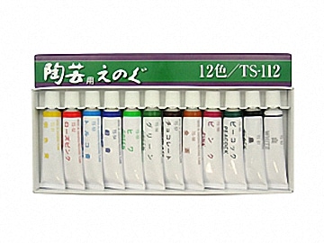 液体下絵具 12色 | 陶芸ショップ.コム / 陶芸用品・陶芸材料の専門店