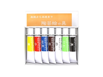 チューブ下絵具　7色組