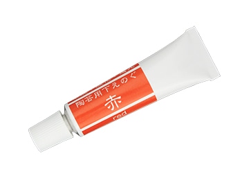 チューブ下絵具　赤