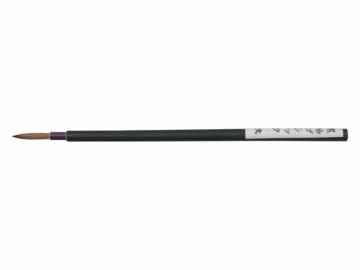 時代 染付筆 16.8㎝ 東さ7-0501① 時代 染付筆 16.8㎝ 東さ7-0501①