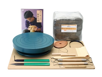 陶芸入門セット